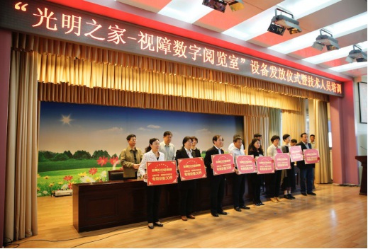 堅守公益初心福利助力殘疾人事業