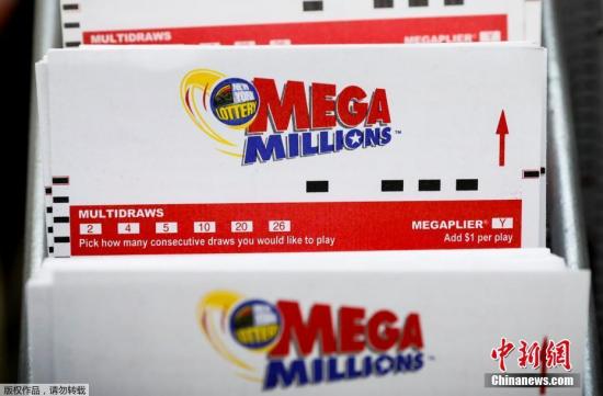 又有“锦鲤”诞生!兆彩开出4.1亿美元头奖