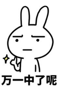 央视曝光!东莞这家体彩店被端,涉案金额达1670万