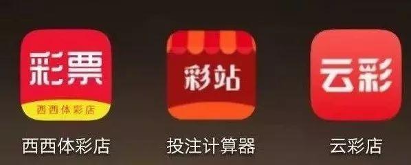 央视曝光!东莞这家体彩店被端,涉案金额达1670万