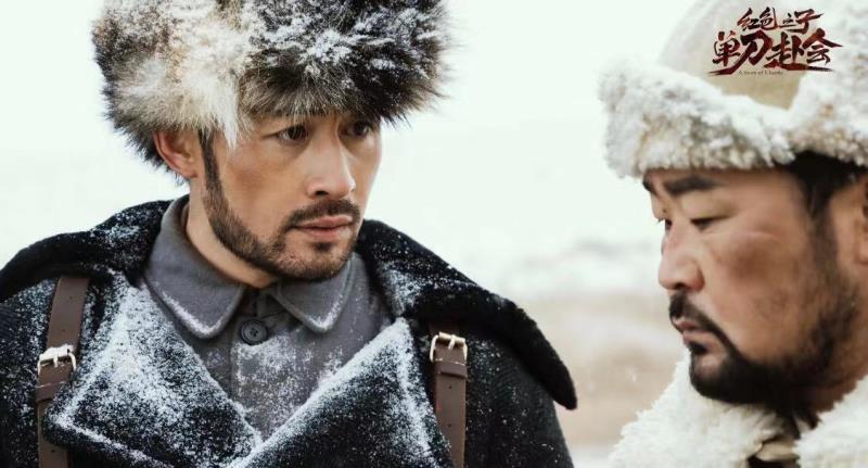 电影《红色之子·孤军作战》23日全国院线上映