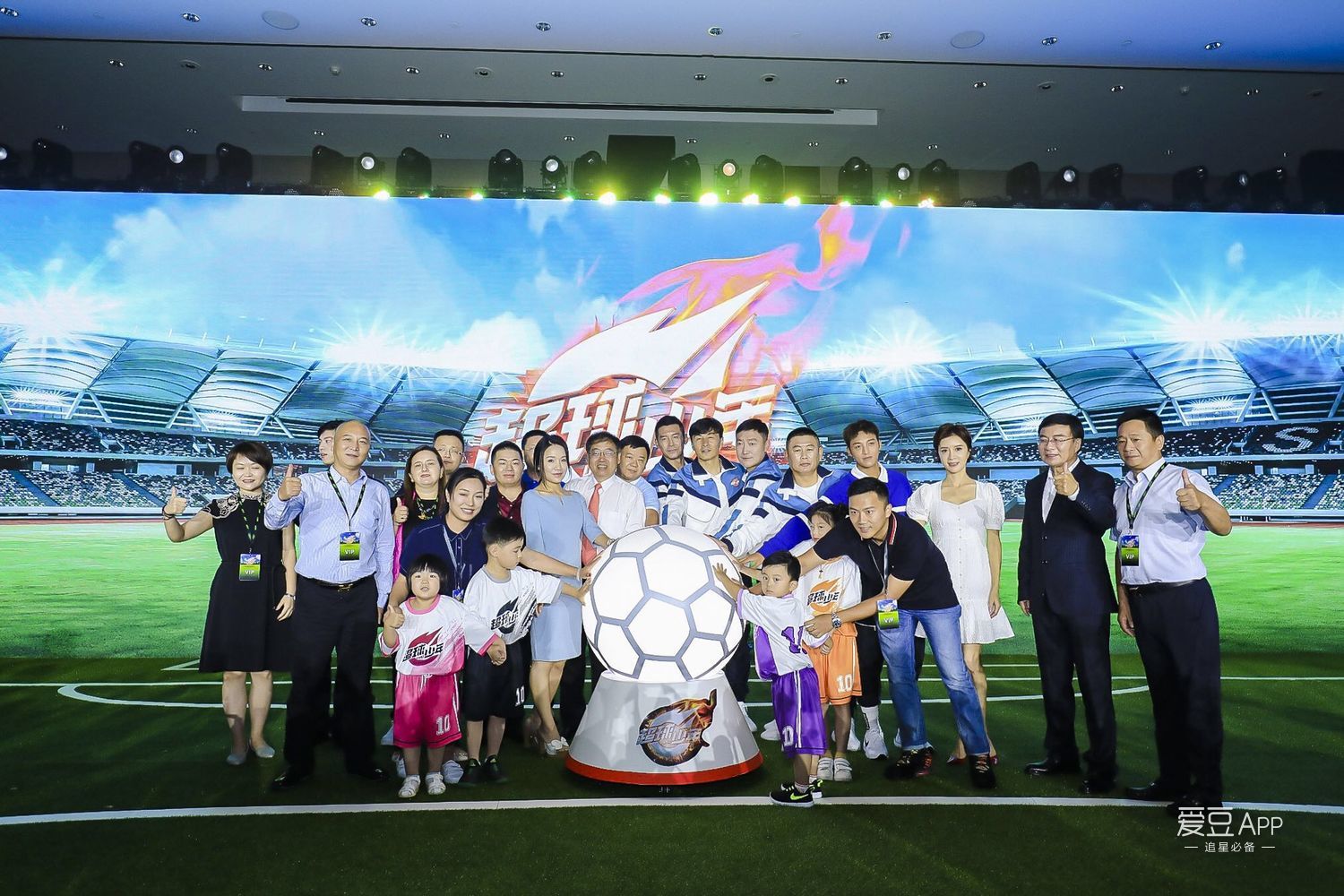 [娱乐新闻]《超球少年》在沪进行策略公布会 节目升级“前浪”返来足球战火再次高燃