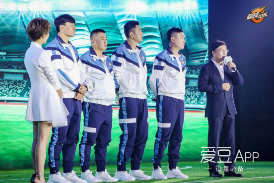 [娱乐新闻]《超球少年》在沪进行策略公布会 节目升级“前浪”返来足球战火再次高燃