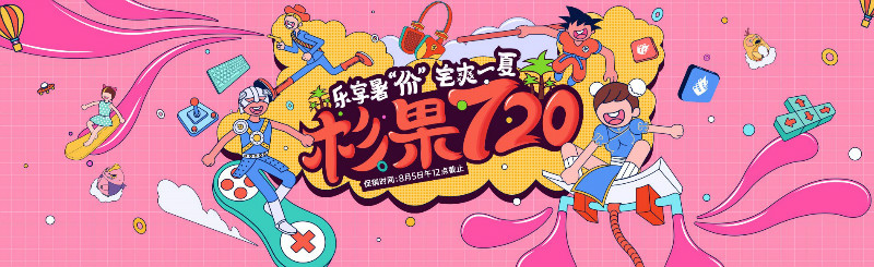 华纳参加杉果暑促，《不义同盟》《乐高》等平史低