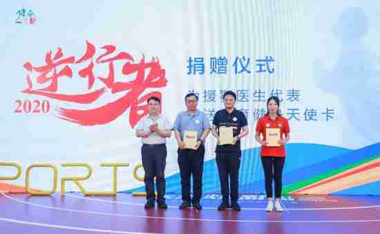 上海市民熬炼身体的话将揭幕 王励勤：出示大量健身举动处事平台