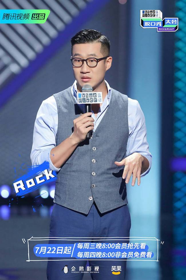 脱口秀大会杨天真笼络李雪琴王开国 思文公布退赛原因是什么