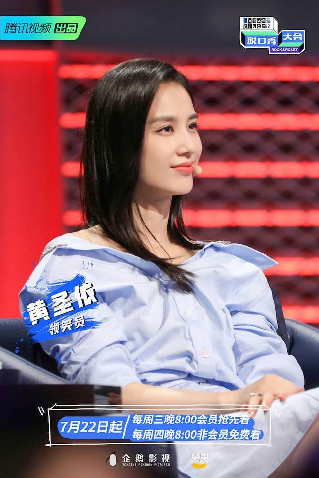 脱口秀大会杨天真笼络李雪琴王开国 思文公布退赛原因是什么