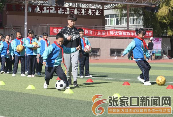 优质足球课放飞少年绿茵梦