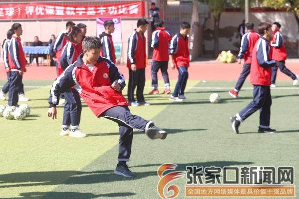 优质足球课放飞少年绿茵梦