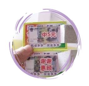 你若购买了这种 将付出惨重的价格!