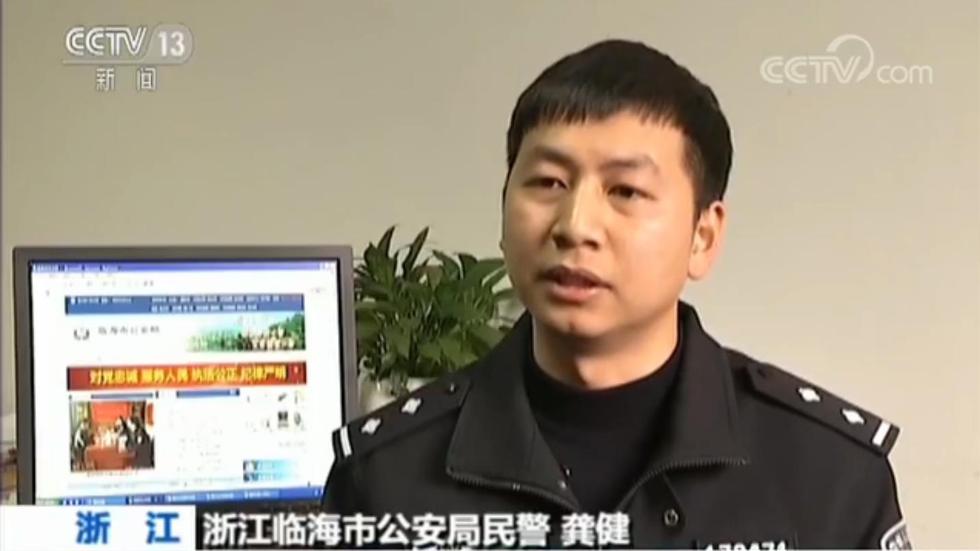 揭秘网络骗局:网上买 多人受骗倾家荡产