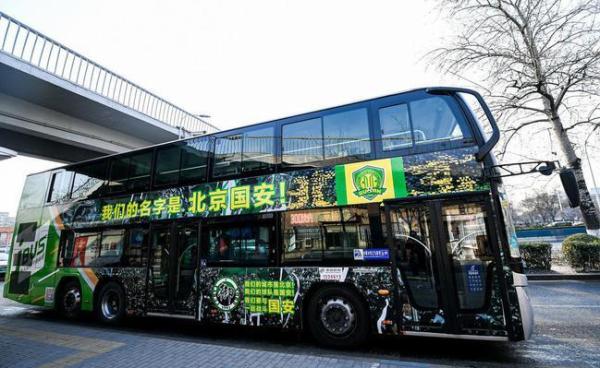 北京球迷恪守“国安”二字。 北京球迷恪守“国安”二字。