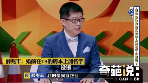 综艺“火不过三”?《奇葩说5》这样完成综N代的逆袭!