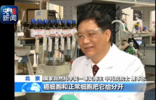 2017国家自然科学奖一等奖丨唐本忠：独辟道路 原创见识引领光材料生长