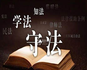 优质商品房预售公约纠纷律师代价