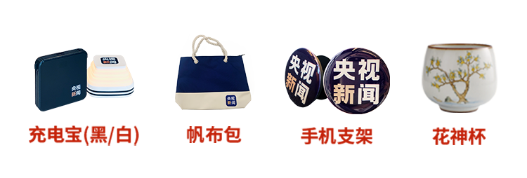 比过山车还刺激!“超级铁路”带你穿越隧道 看山川“险”景